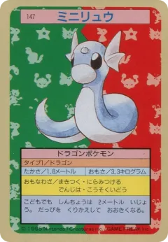 Dratini 147, Topsun Japanese card