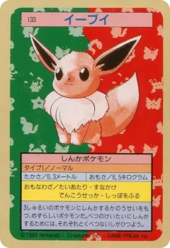 Eevee 133, Topsun Japanese card
