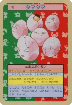 Exeggcute 102, Topsun Japanese card