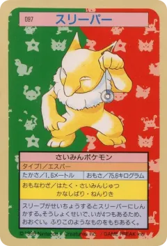 Hypno 97, Topsun Japanese card