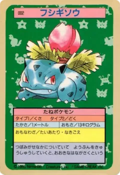 Ivysaur 2, Topsun Japanese card