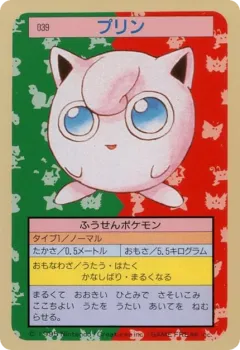 Jigglypuff 39, Topsun Japanese card