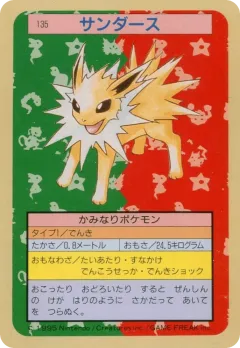 Jolteon 135, Topsun Japanese card