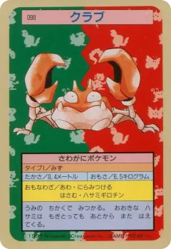 Krabby 98, Topsun Japanese card