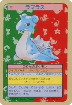 Lapras 131, Topsun Japanese card