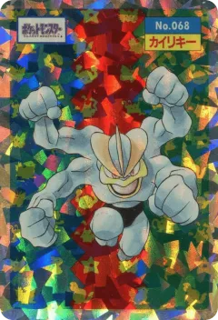 Machamp No.68, Topsun Japanese card
