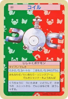 Magnemite 81, Topsun Japanese card
