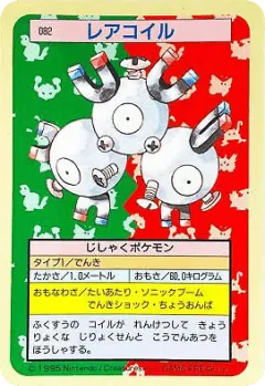 Magneton 82, Topsun Japanese card