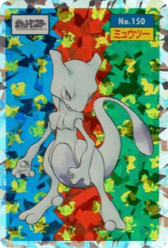 Mewtwo No.150, Topsun Japanese card