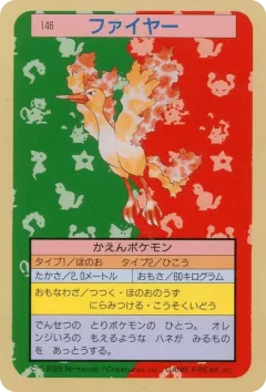 Moltres 146, Topsun Japanese card