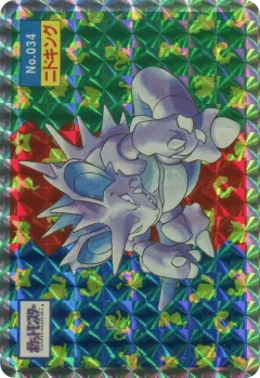 Nidoking No.34, Topsun Japanese card