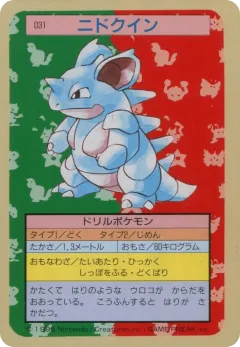 Nidoqueen 31, Topsun Japanese card