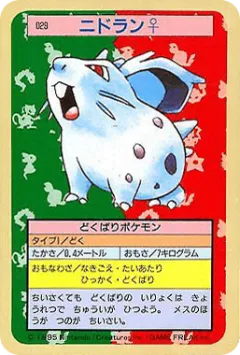 Nidoran F 29, Topsun Japanese card
