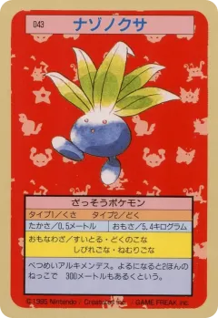 Oddish 43, Topsun Japanese card