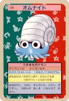 Omanyte 138, Topsun Japanese card