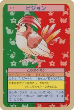 Pidgeotto 17, Topsun Japanese card