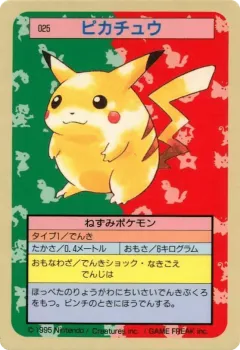 Pikachu 25, Topsun Japanese card