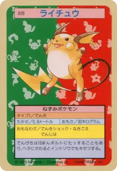 Raichu 26, Topsun Japanese card
