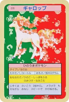 Rapidash 78, Topsun Japanese card