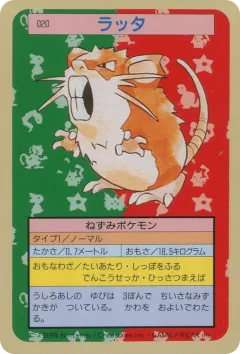 Raticate 20, Topsun Japanese card