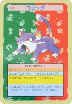 Rattata 19, Topsun Japanese card