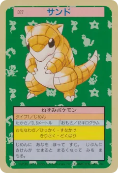 Sandshrew 27, Topsun Japanese card