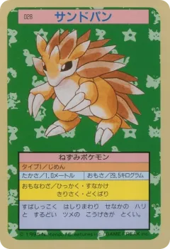 Sandslash 28, Topsun Japanese card