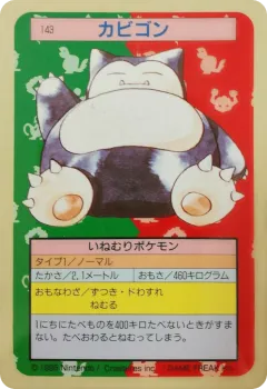 Snorlax 143, Topsun Japanese card