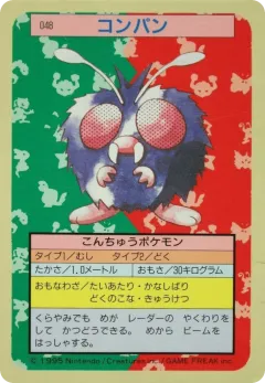 Venonat 48, Topsun Japanese card
