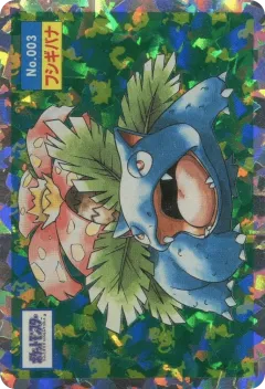Venusaur No.3, Topsun Japanese card