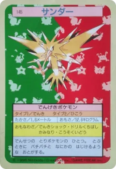 Zapdos 145, Topsun Japanese card