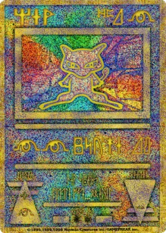 Ancient Mew 101, Unnumbered Promos Japanese card