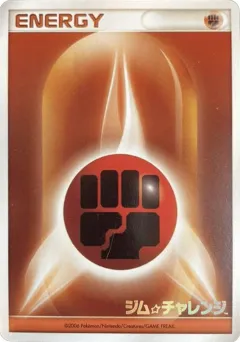 Fighting Energy 239, Unnumbered Promos Japanese card