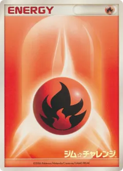 Fire Energy 235, Unnumbered Promos Japanese card