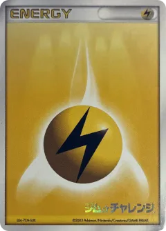 Lightning Energy 299, Unnumbered Promos Japanese card