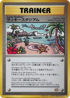 Lucky Stadium 176, Unnumbered Promos Japanese card