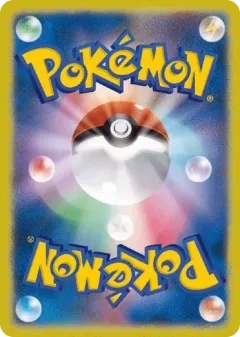 No.1 Trainer 177, Unnumbered Promos Japanese card