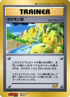 Pokémon Valley 106, Unnumbered Promos Japanese card