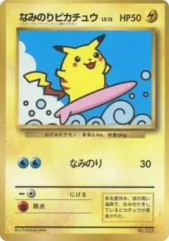 Surfing Pikachu 16, Unnumbered Promos Japanese card