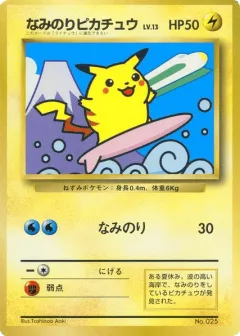 Surfing Pikachu 19, Unnumbered Promos Japanese card