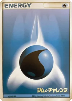 Water Energy 296, Unnumbered Promos Japanese card