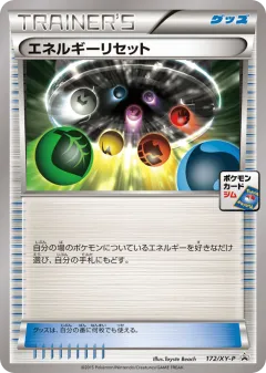 Energy Reset 172, XY Promos Japanese card