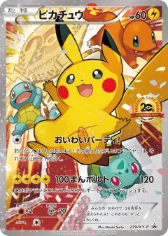 Pikachu 279, XY Promos Japanese card
