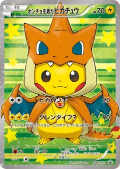 Poncho-wearing Pikachu 208, XY Promos Japanese card