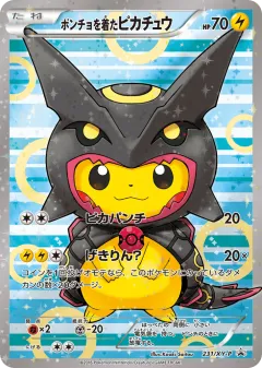 Poncho-wearing Pikachu 231, XY Promos Japanese card