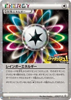 Rainbow Energy 210, XY Promos Japanese card