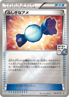 Rare Candy 136, XY Promos Japanese card