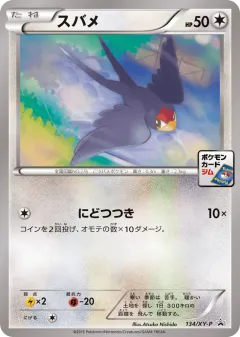 Taillow 134, XY Promos Japanese card