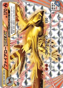 Talonflame BREAK 238, XY Promos Japanese card