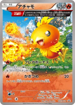 Torchic 103, XY Promos Japanese card